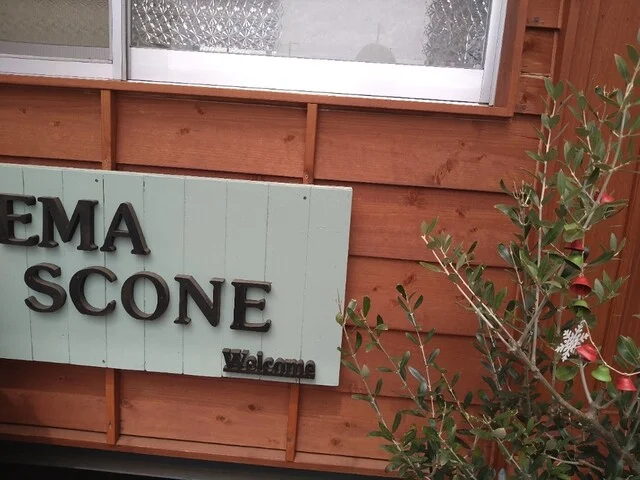 Ema（エマ） - 亘理（洋菓子）の写真