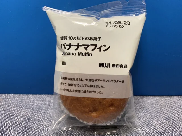 無印良品 イオンモール名取店 - 杜せきのした（その他）の写真