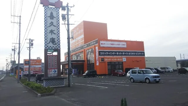 快活CLUB 東仙台店 - 東仙台（その他）の写真