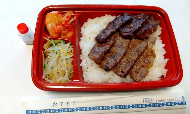Gyu-29 - 館腰（弁当）の写真
