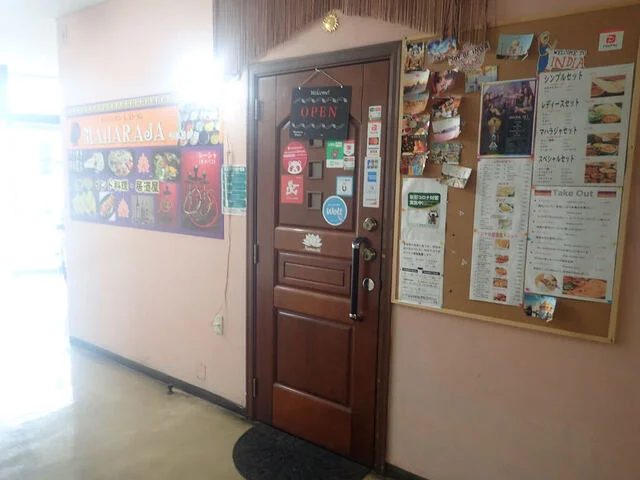 インディアン レストラン マハラジャ（MAHARAJA） - 苦竹（インドカレー）の写真