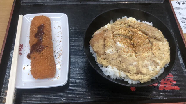 大衆食堂 半田屋 中田店 - 南仙台（食堂）の写真