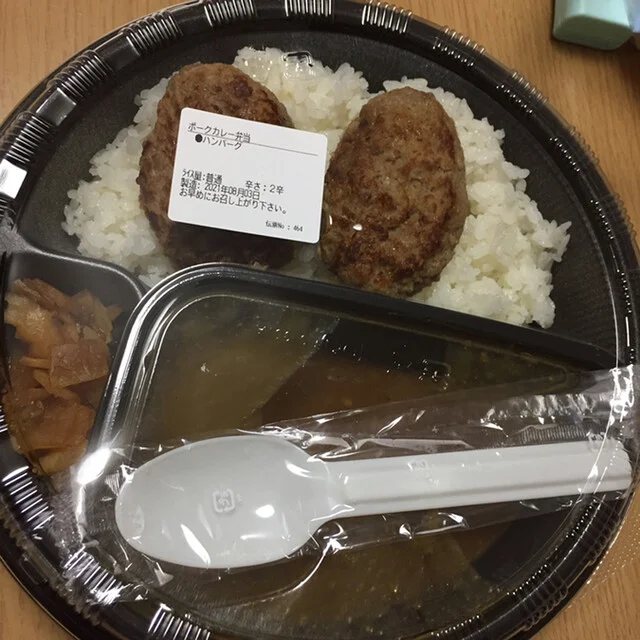 CoCo壱番屋 古川青塚店（ココイチバンヤ） - 塚目（カレー）の写真