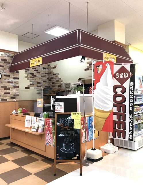 ビッグママ・おいしいパン屋さん みやぎ生協名取西店 - 名取（パン）の写真