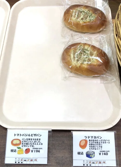 ビッグママ・おいしいパン屋さん みやぎ生協名取西店 - 名取（パン）の写真