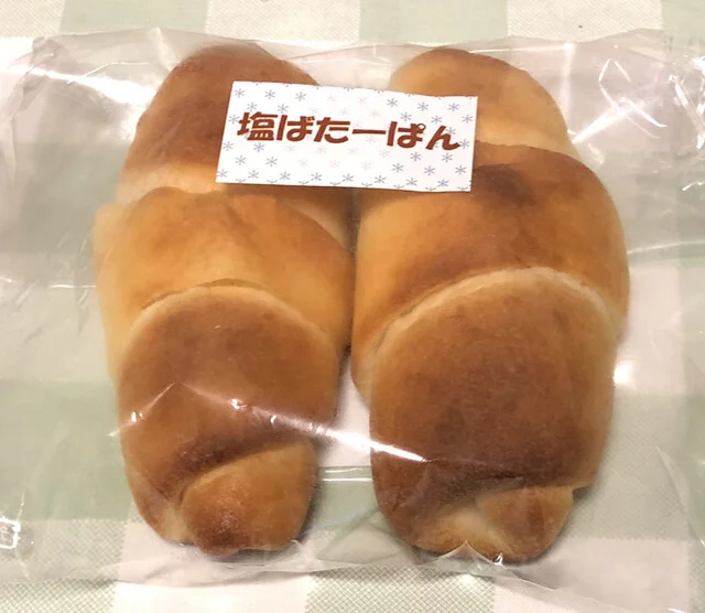 ビッグママ・おいしいパン屋さん みやぎ生協名取西店 - 名取（パン）の写真