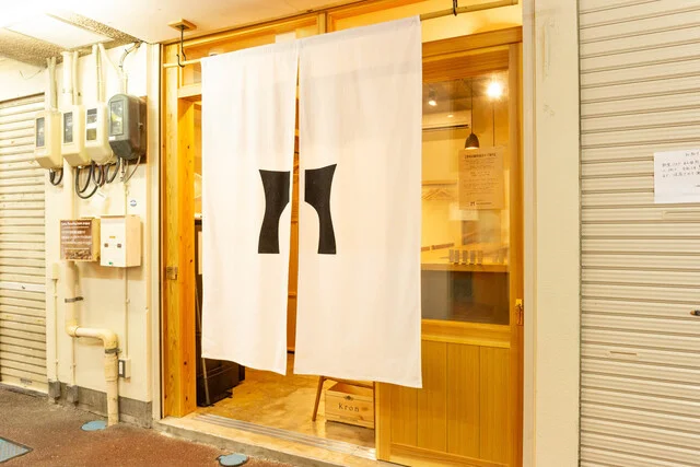 buzaemon 名掛丁本店 - あおば通（ワインバー）の写真