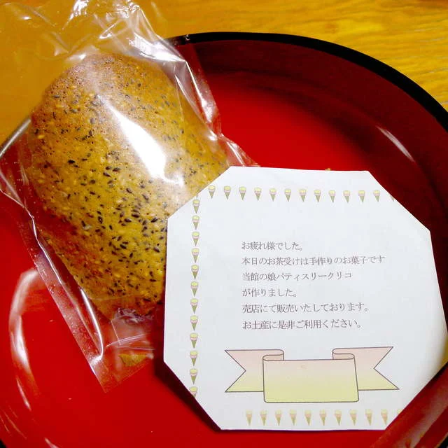 パティスリークリコ - 歌津（ケーキ）の写真