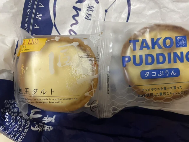 菓房山清（カボウヤマセイ） - 志津川（ケーキ）の写真