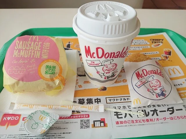 マクドナルド 泉中山店 - 東北福祉大前（ハンバーガー）の写真