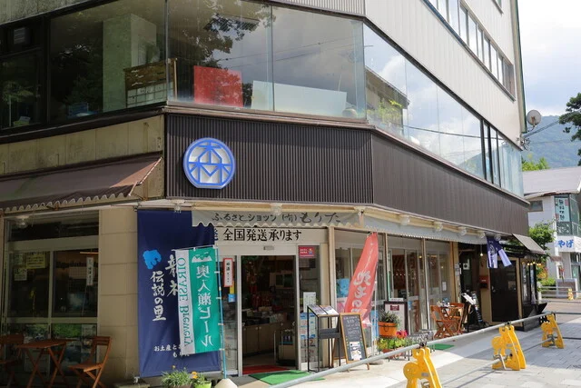 お土産屋とお食事の店もりた - 十和田市その他（海鮮）の写真
