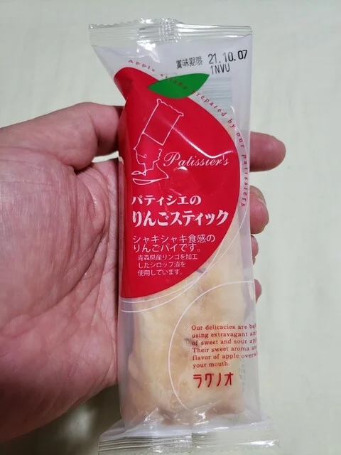 ラグノオ 境関工場売店 - 撫牛子（洋菓子）の写真