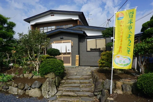 そばCaf&eacute; なごみ（和） - 登米市その他（そば）の写真