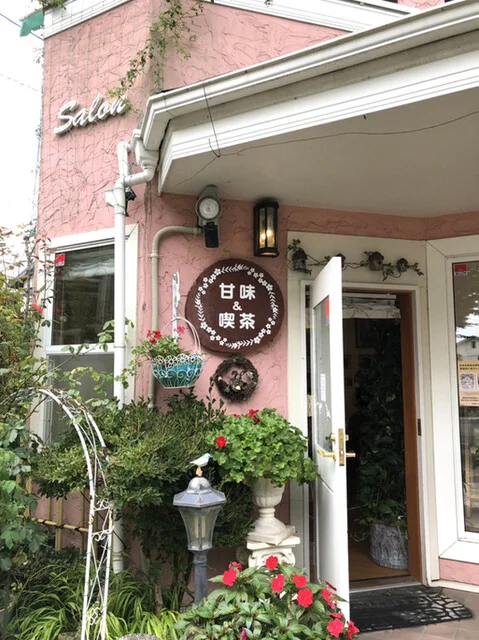 サロン・キクチ - 八木山動物公園（カフェ）の写真