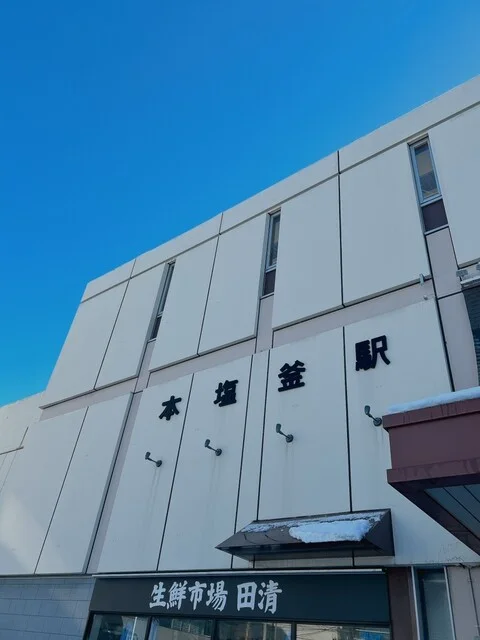 浦霞醸造元（浦霞 酒ギャラリー） - 本塩釜（その他）の写真