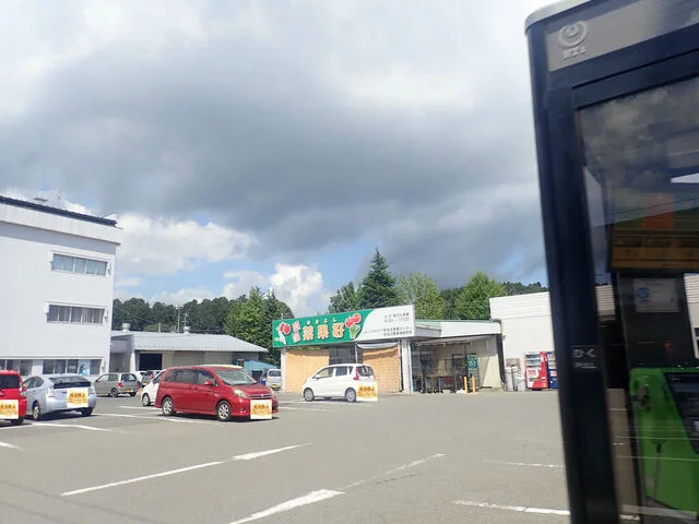 産直 菜果好 - 不動の沢（その他）の写真