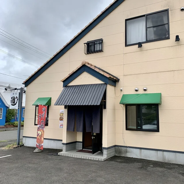 麺屋 雅の - 船岡（ラーメン）の写真