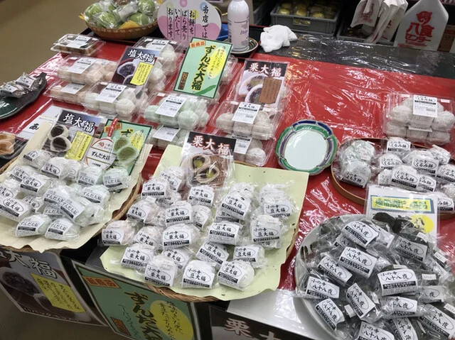 小の寺餅屋 - 長苗代（大福）の写真