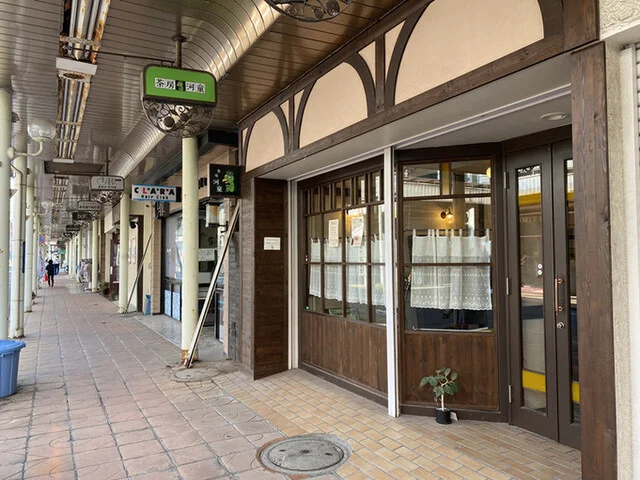 茶房 河童 - 青森（喫茶店）の写真