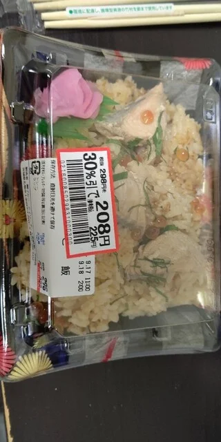 デイリーポート新鮮館 中田店（Dailyport新鮮館） - 南仙台（コンビニ・スーパー）の写真