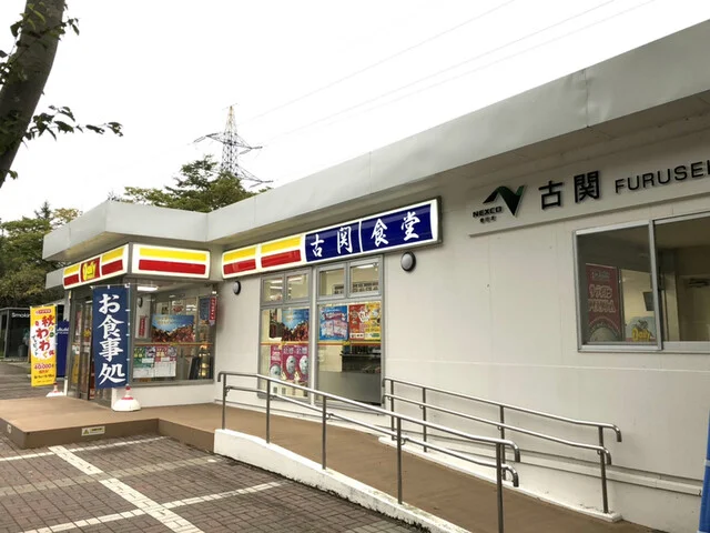 デイリーヤマザキ 古関PA(上り)店（Daily YAMAZAKI） - 川崎町その他（コンビニ・スーパー）の写真