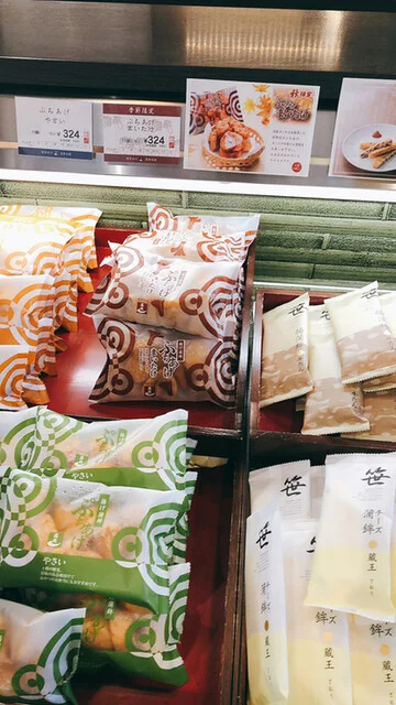 蒲鉾本舗 高政 シーパルピア女川店 - 女川（その他）の写真