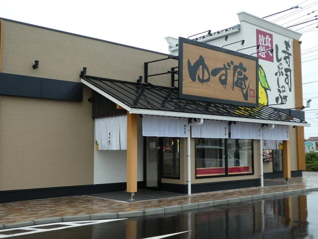 ゆず庵  仙台富沢店 - 富沢（しゃぶしゃぶ）の写真