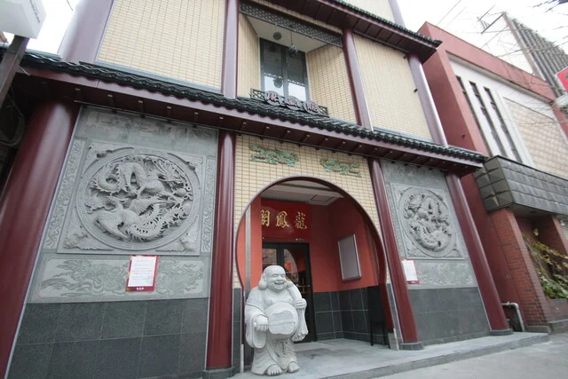 龍鳳閣 - 青森（中華料理）の写真