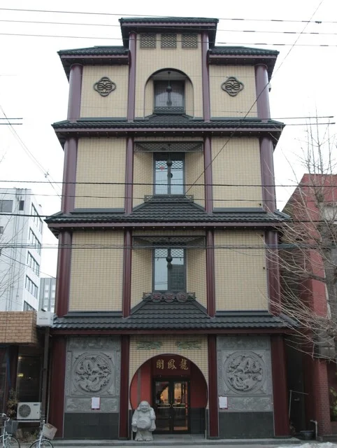 龍鳳閣 - 青森（中華料理）の写真