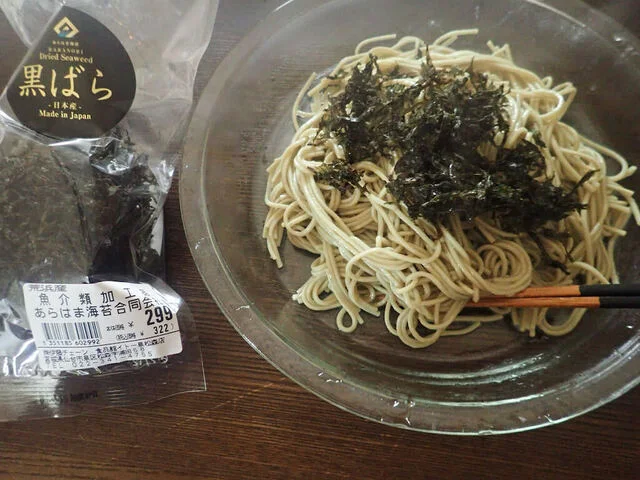 あらはま海苔 直売所 - 亘理町その他（その他）の写真