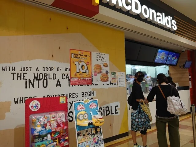 マクドナルド イオン仙台中山店 - 東北福祉大前（ハンバーガー）の写真