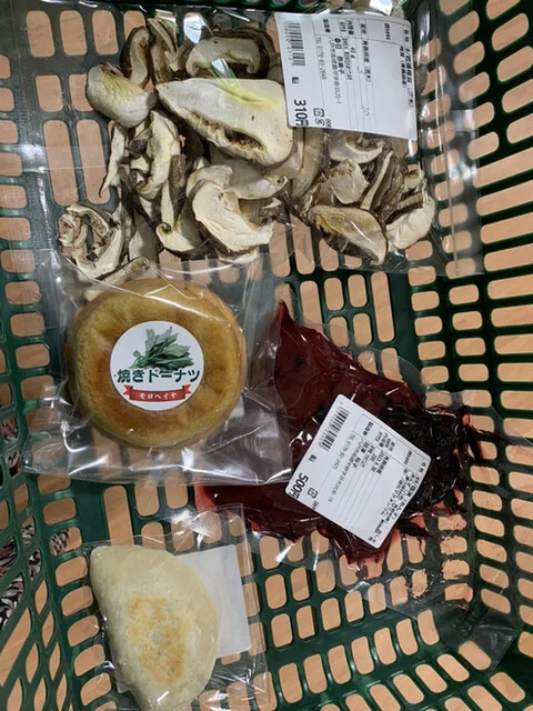 道の駅 グリーンプラザなんごう - 本八戸（その他）の写真