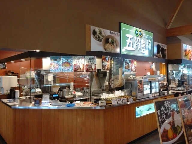 五穀豊穣 - 仙台市太白区その他（おにぎり）の写真