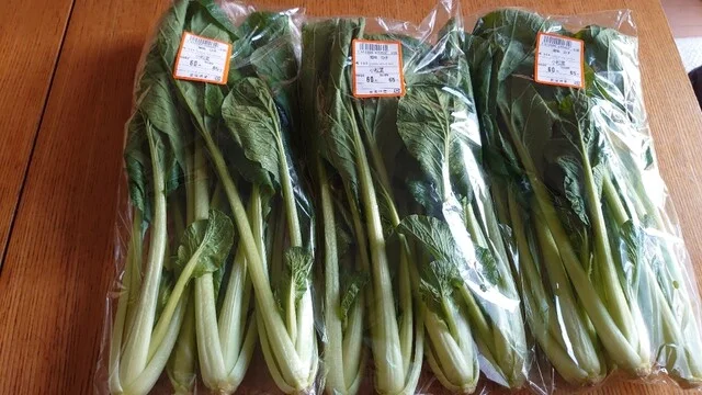 元気くん市場 A-COOPかしまだい店 - 鹿島台（その他）の写真