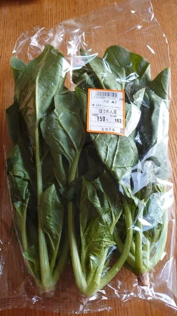 元気くん市場 A-COOPかしまだい店 - 鹿島台（その他）の写真