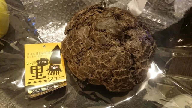 創季屋 - 長苗代（和菓子）の写真