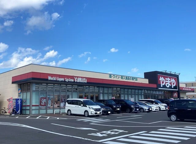 やまや 泉野村店 - 泉中央（その他）の写真