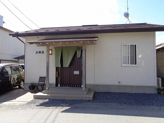 三浦屋食堂 - 陸前豊里（食堂）の写真