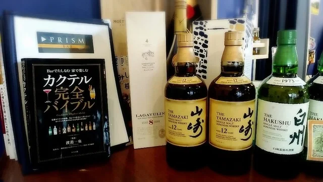 PRISM（プリズム） - 南気仙沼（バー）の写真