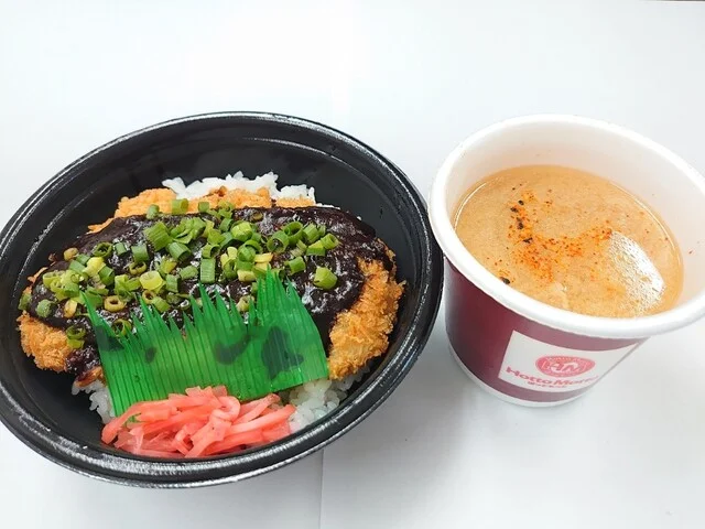 ほっともっと 仙台泉中央店 - 泉中央（弁当）の写真