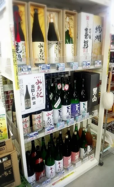 酒のサイシン 魚市場前店 - 南気仙沼（その他）の写真
