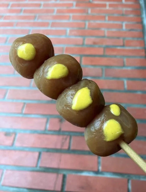 丸かん商店 - 仙台市青葉区その他（その他）の写真