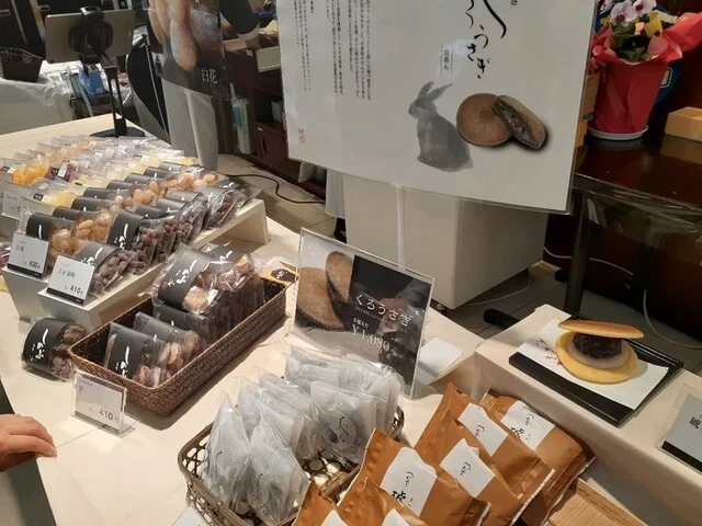 丹坊（TANBOU） - 長町南（どら焼き）の写真