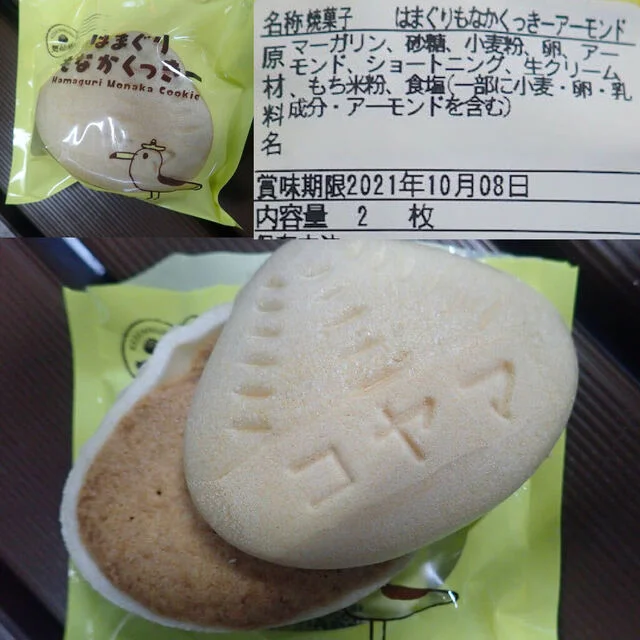 すがとよ酒店 - 鹿折唐桑（その他）の写真