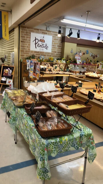 パンセ 鶴ヶ谷店（Pensee） - 東仙台（パン）の写真