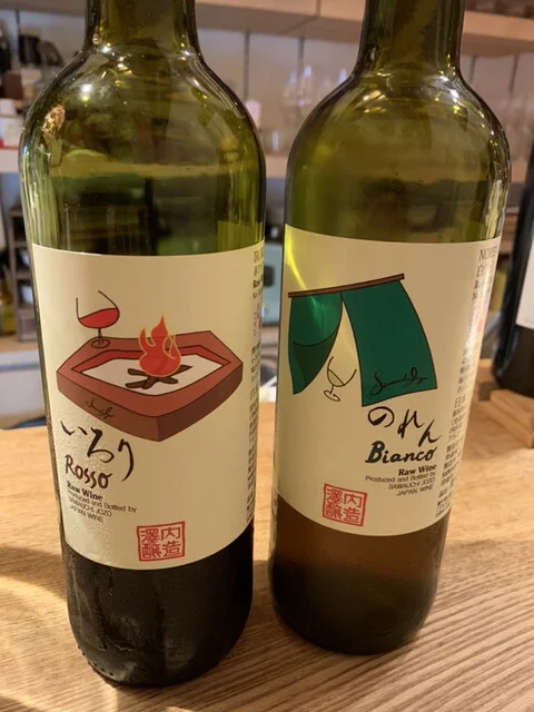 ランコントル（Rencontre） - 本八戸（ワインバー）の写真