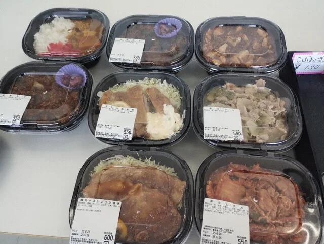 ぽてと - 亘理（惣菜・デリ）の写真