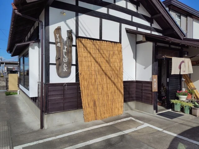 そば処よし田屋 - 亘理（そば）の写真