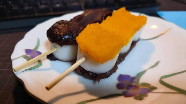 つつみ屋 八乙女店 - 八乙女（和菓子）の写真