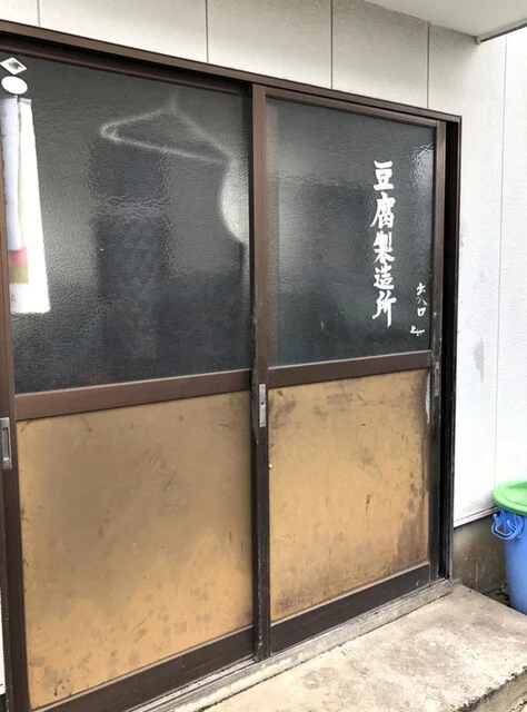菅井商店 - 名取（その他）の写真